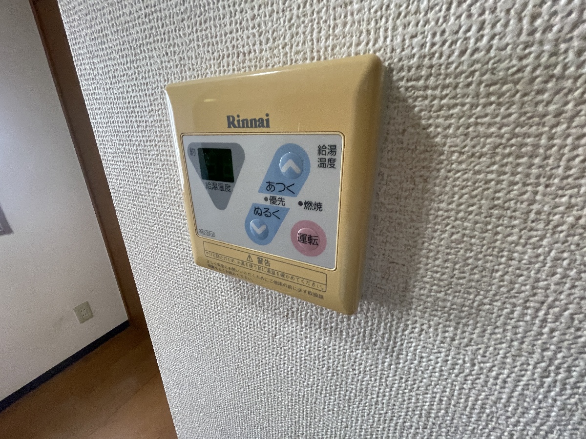 設備 写真17