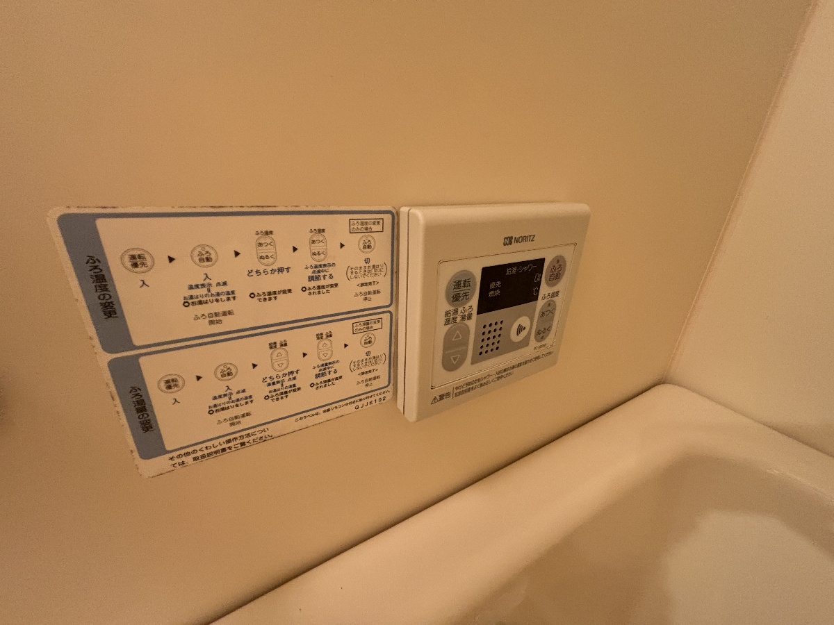 設備 写真17
