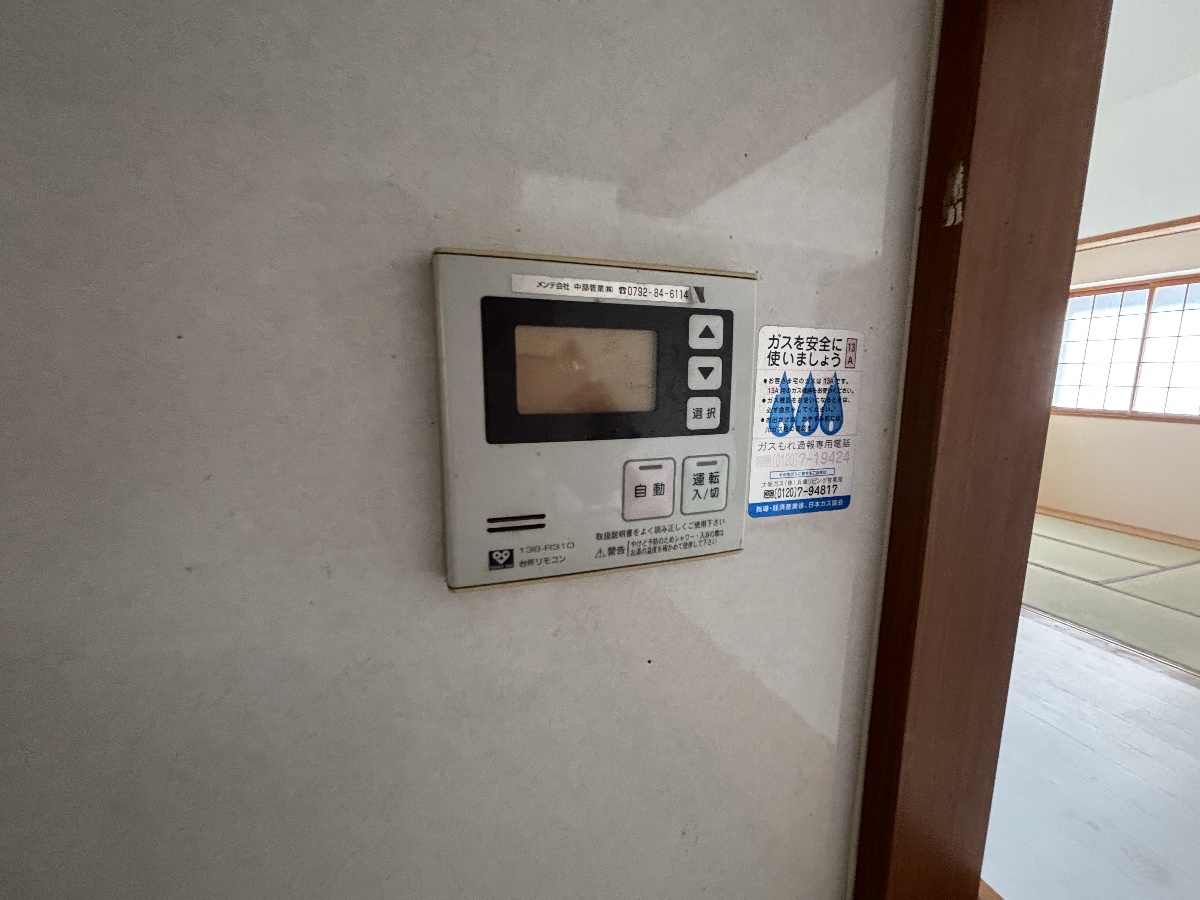 設備 写真19