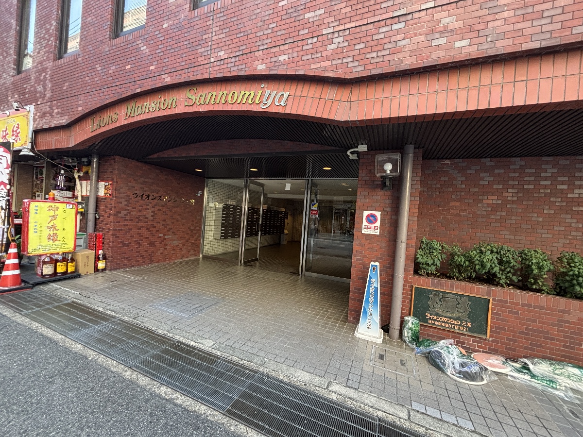 エントランス 写真30