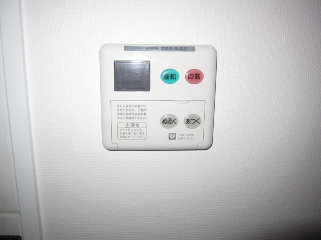 設備 給湯器 写真20