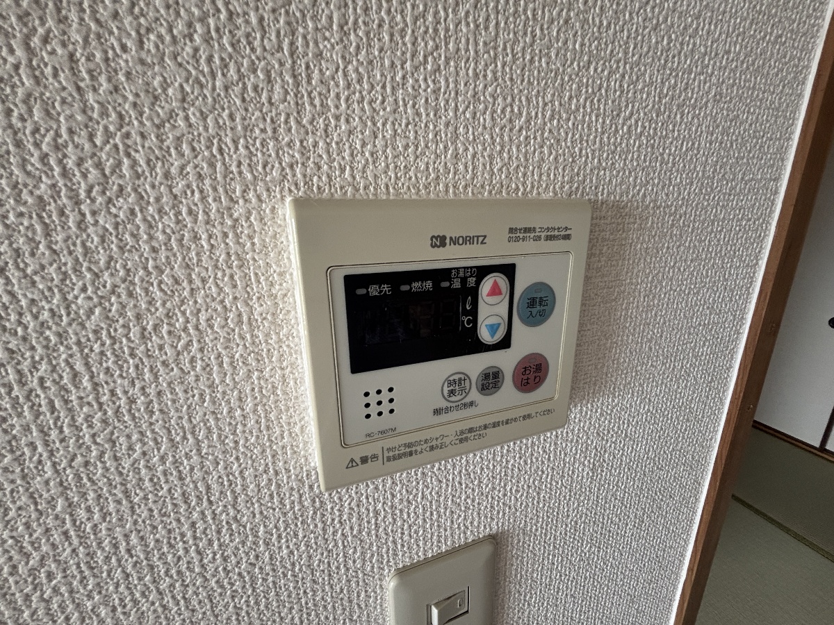 設備 写真17