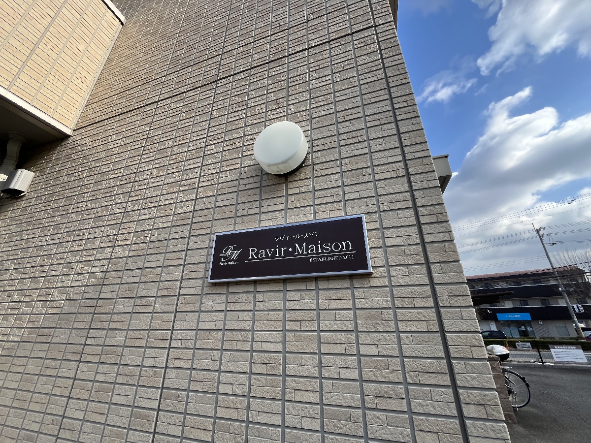 エントランス 写真31