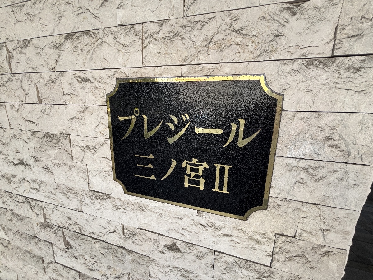 外観 写真28