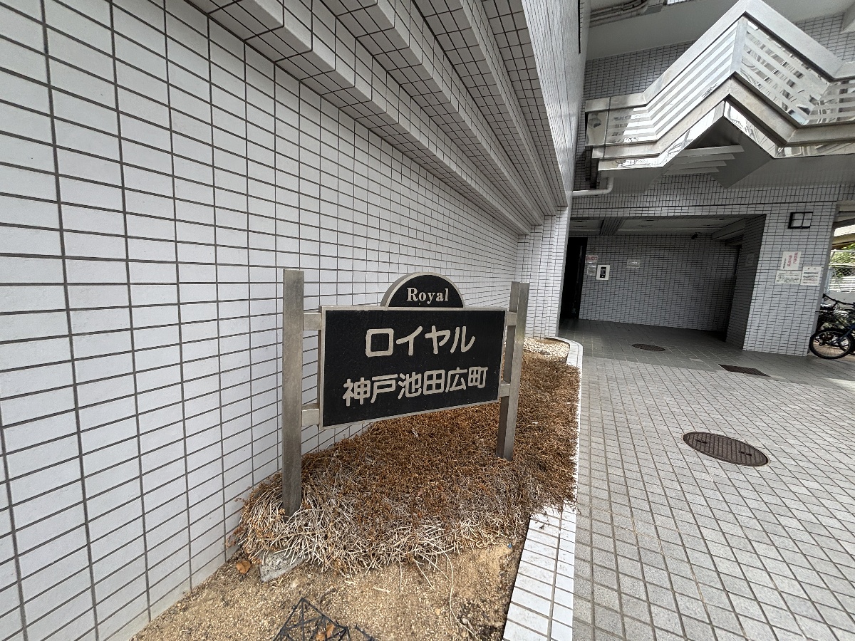 エントランス 写真33