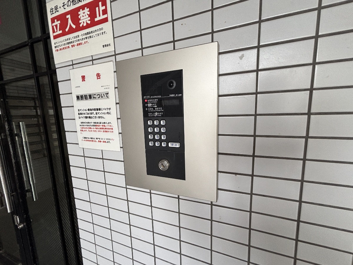 エントランス 写真34