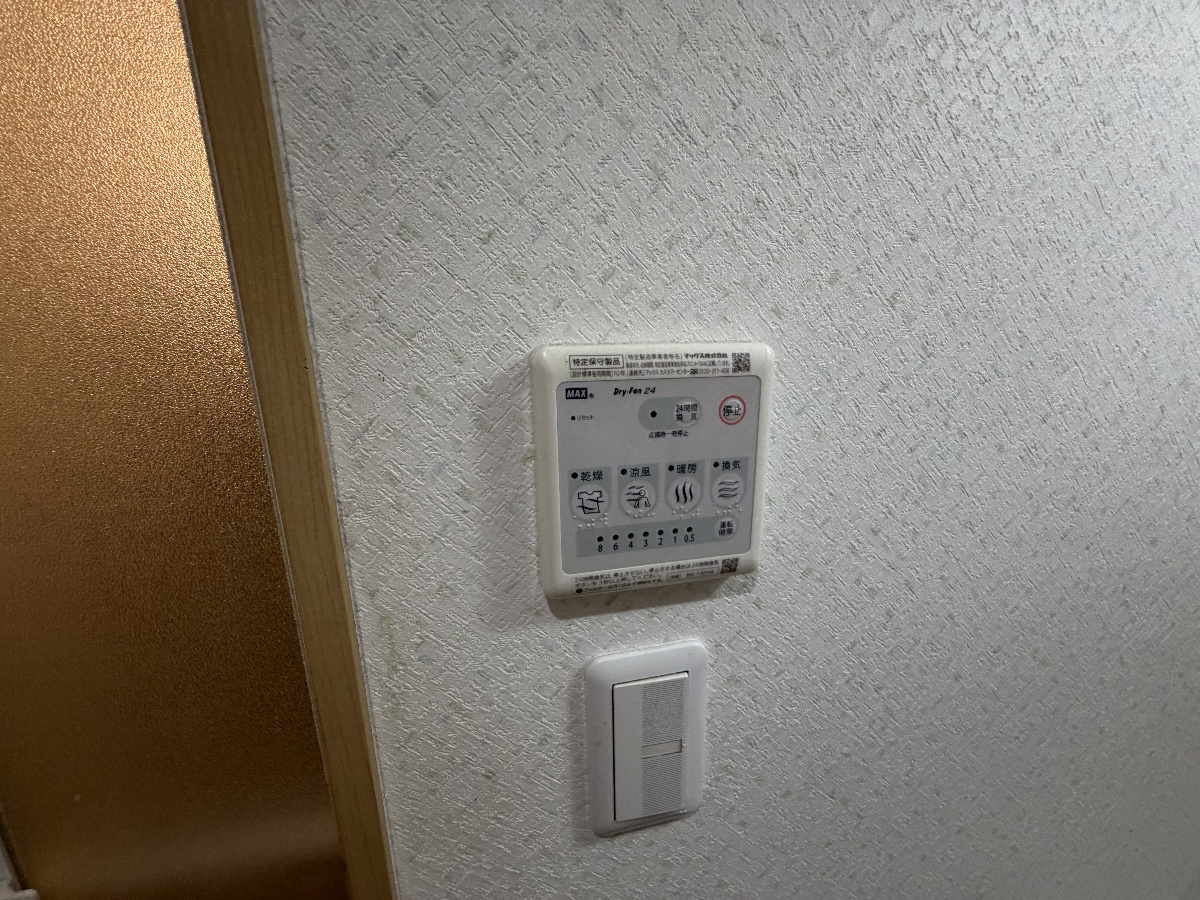 設備 写真20