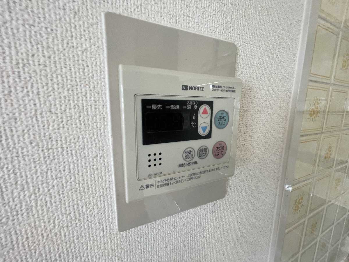 設備 写真16