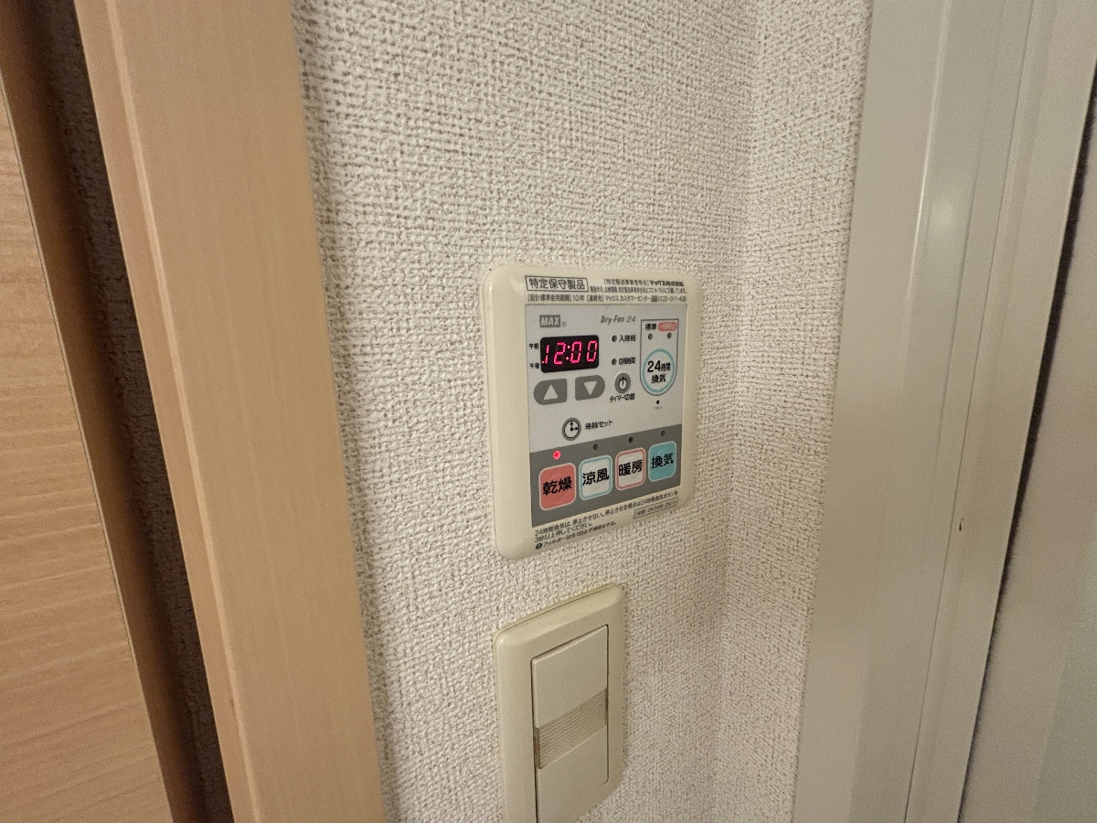 設備 写真17