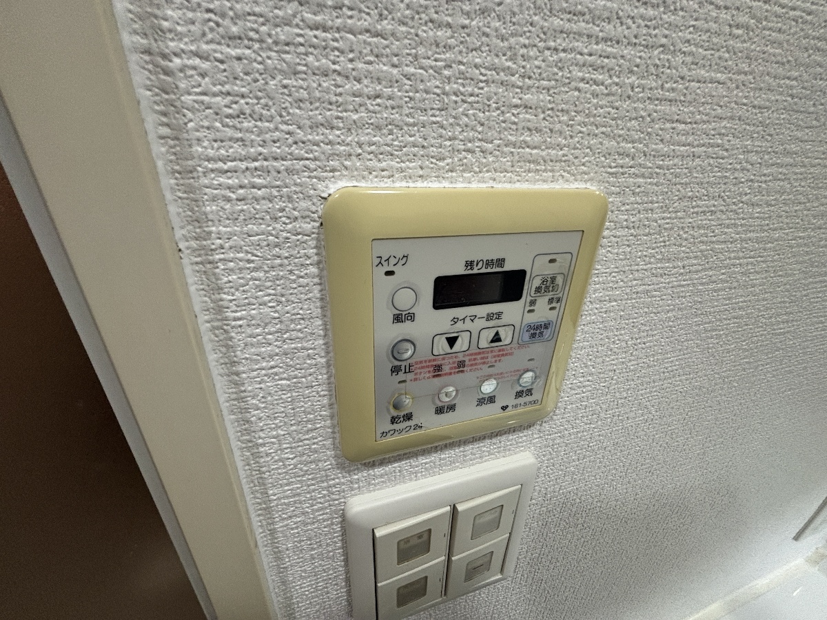 設備 写真19