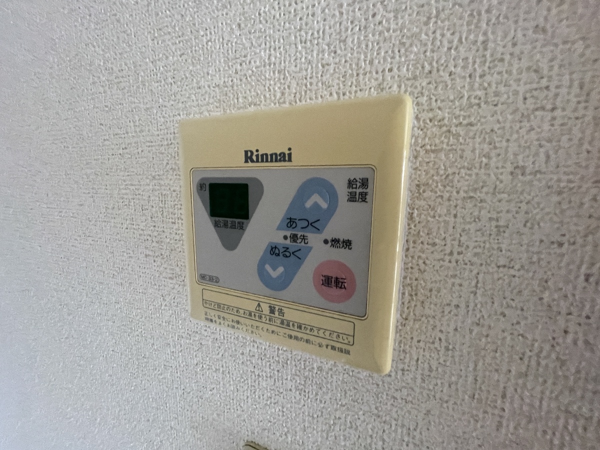 設備 写真15
