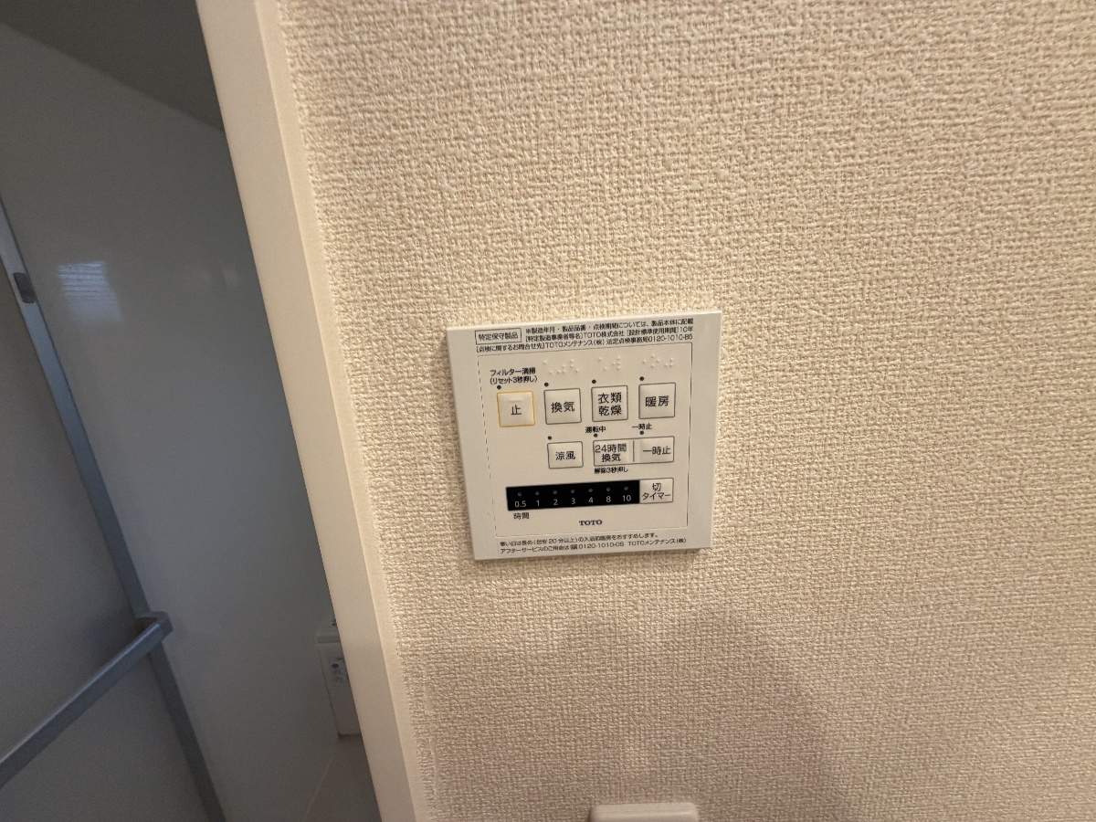 設備 写真34