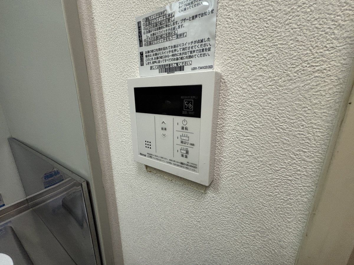 設備 写真15