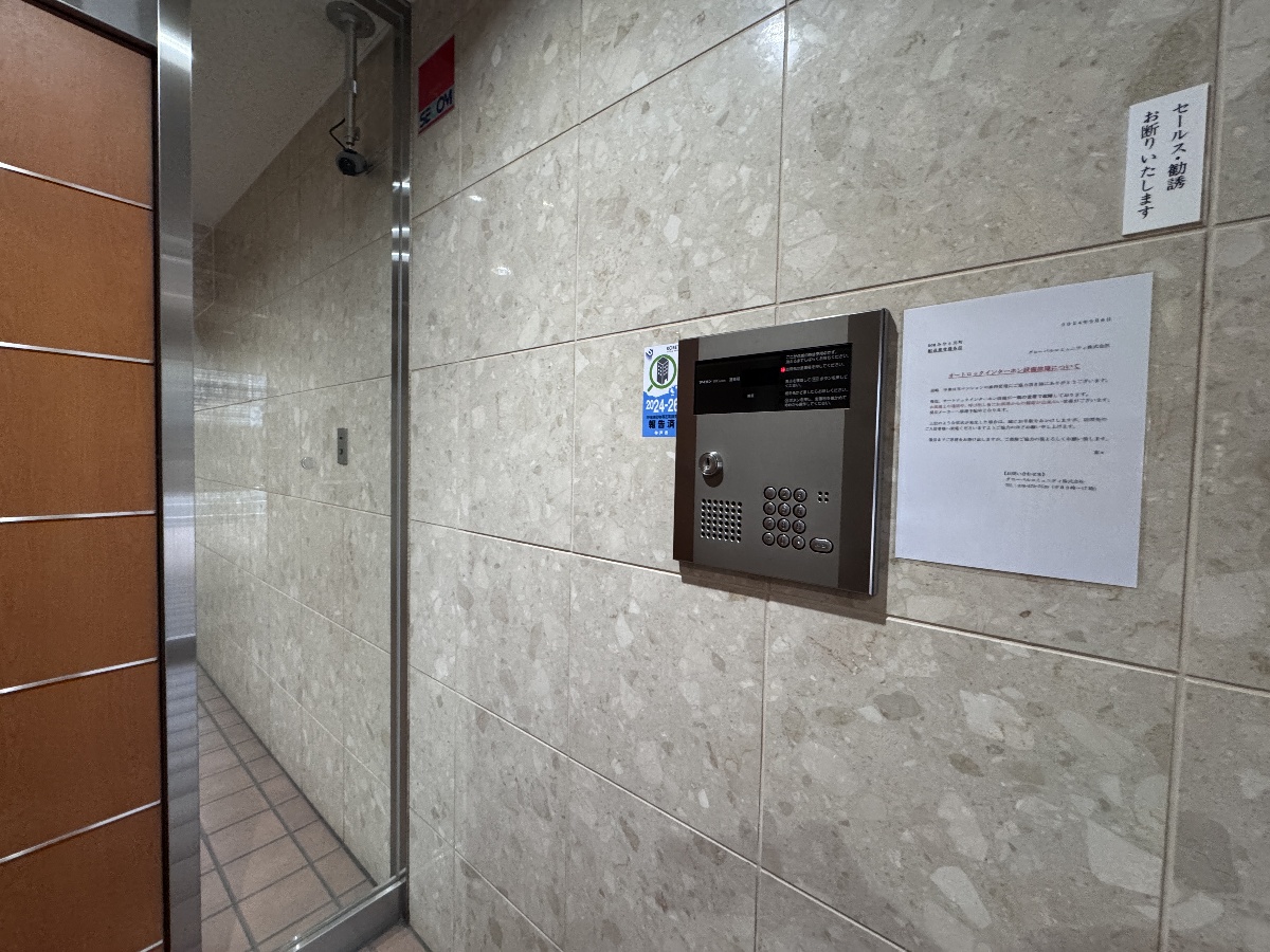 エントランス 写真3