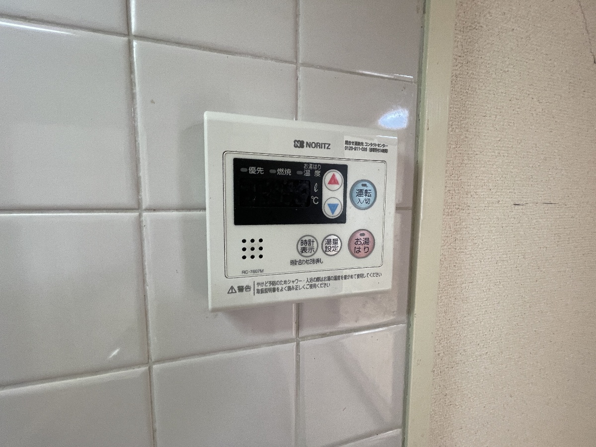設備 写真15