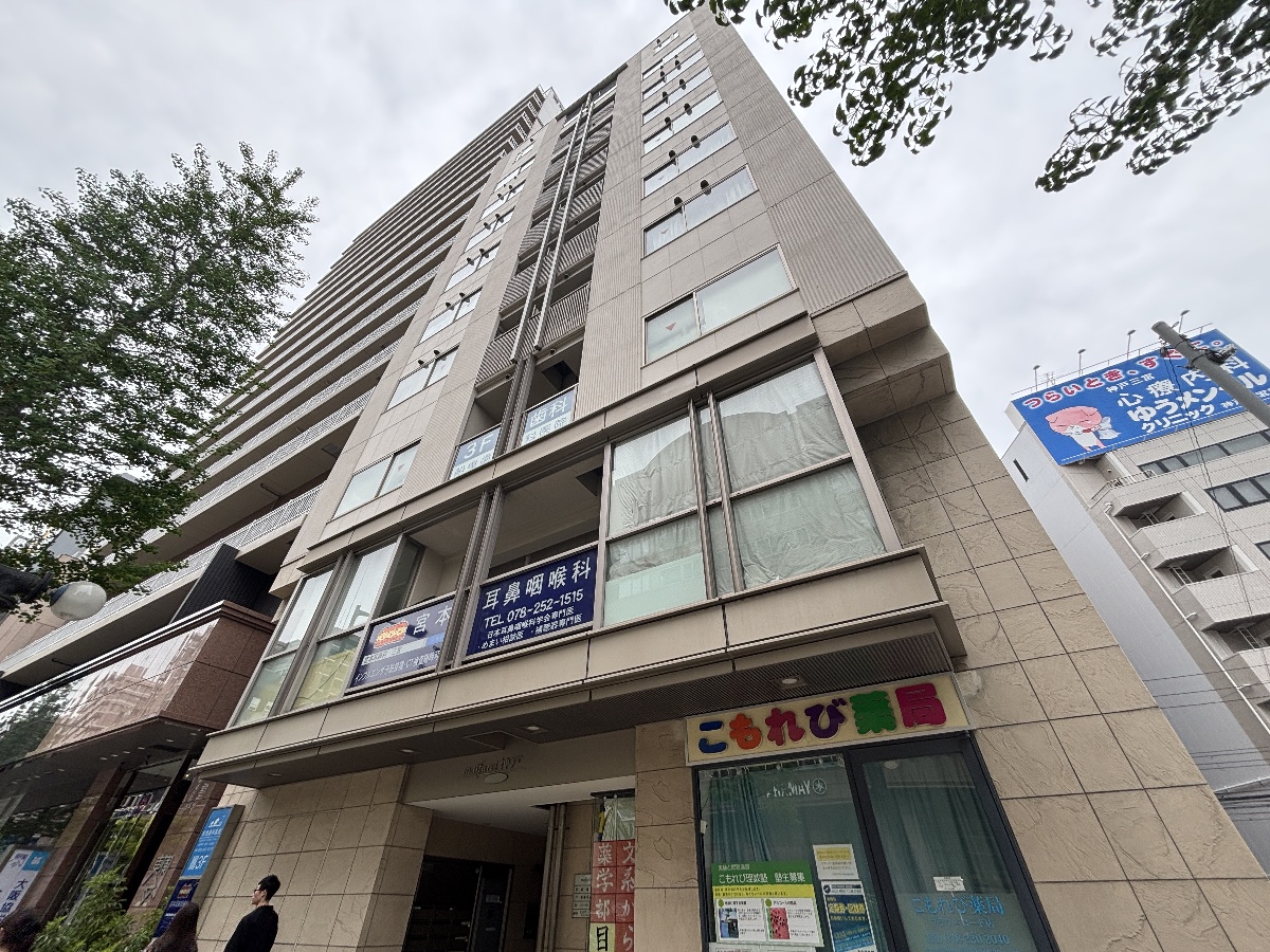 マイファーレ神戸