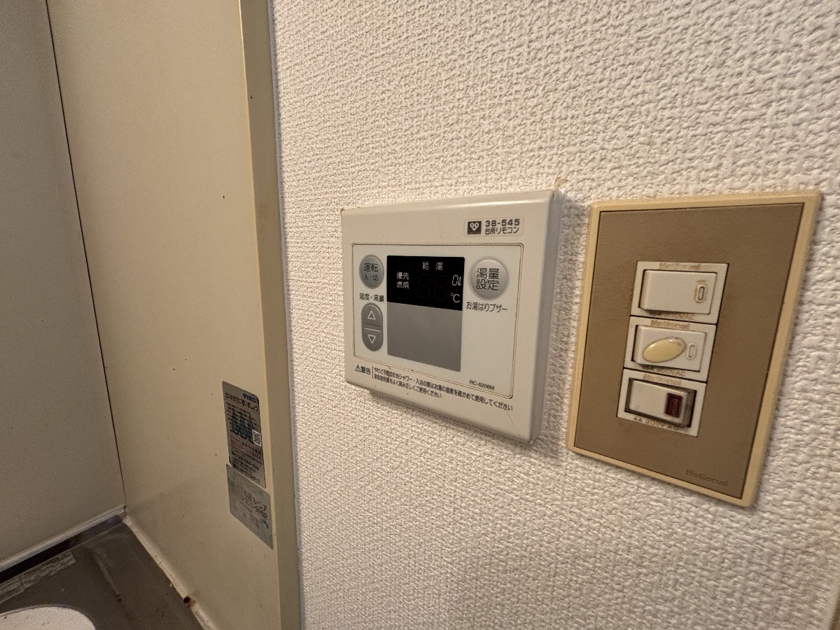 設備 写真16