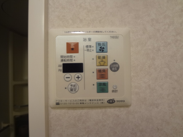 設備 浴室乾燥 写真20