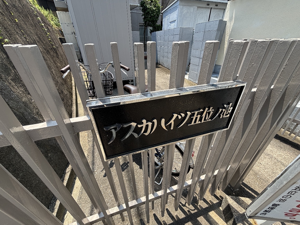 外観 写真34