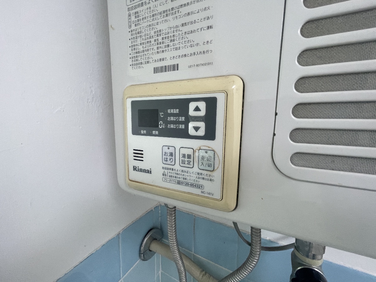設備 写真14