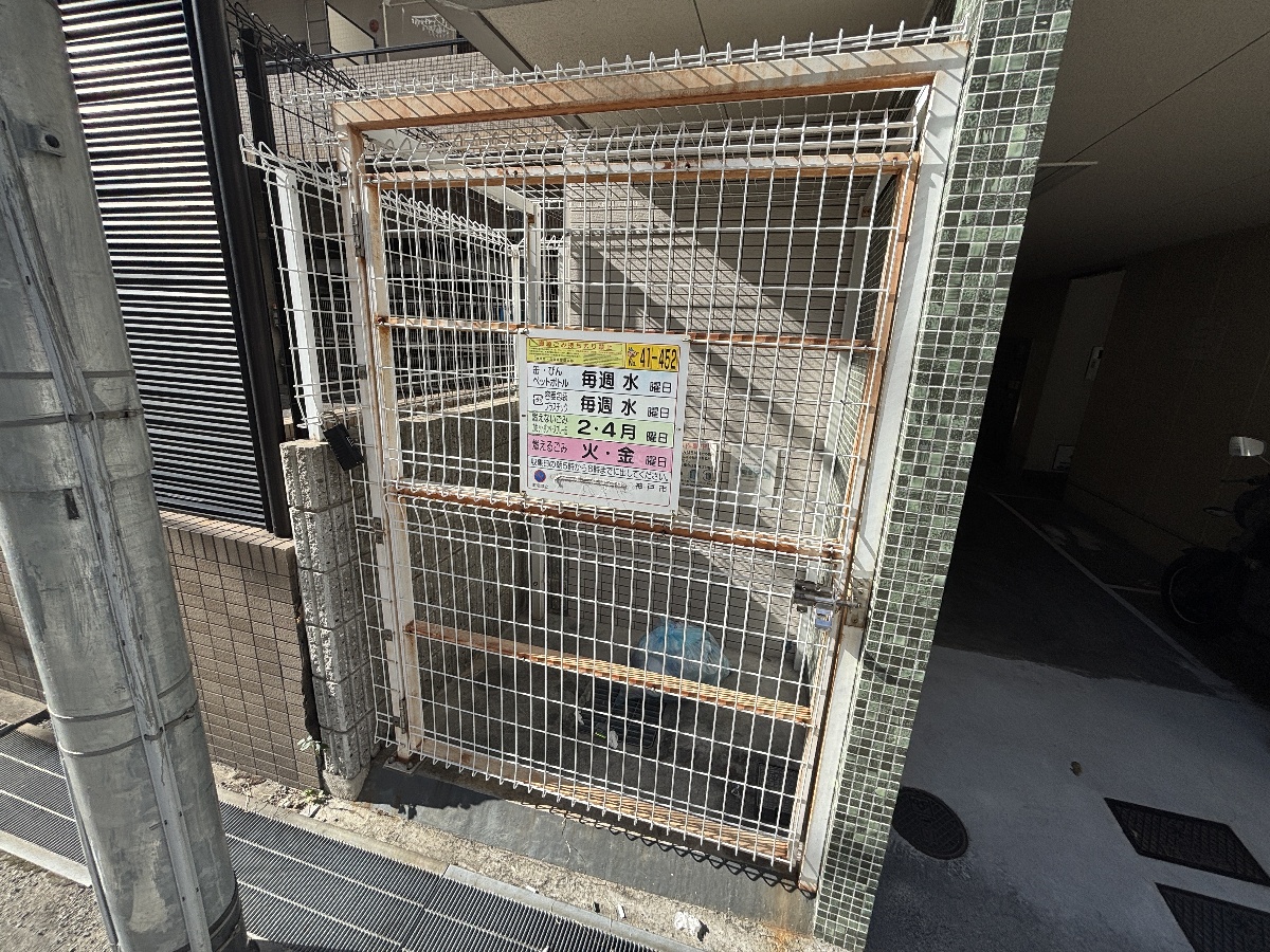 共用部 写真6