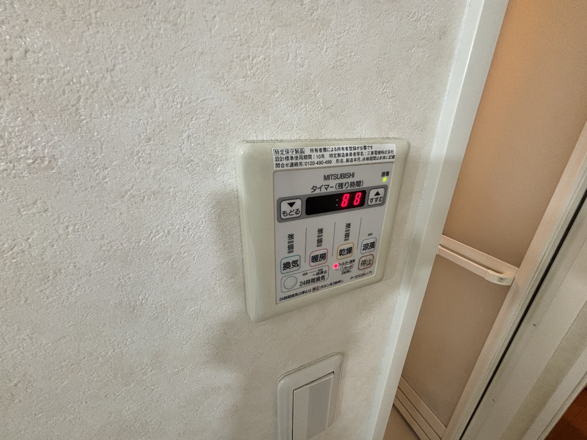設備 写真14