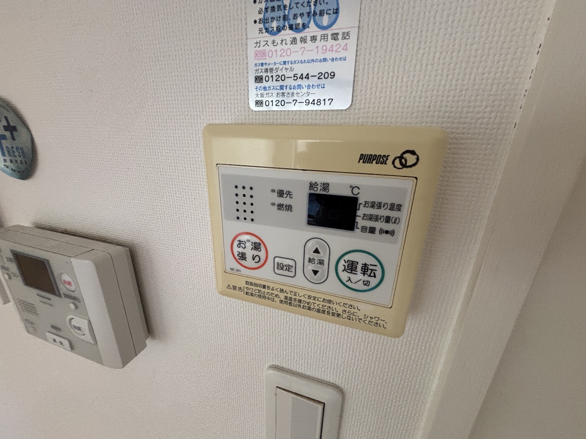 設備 写真18