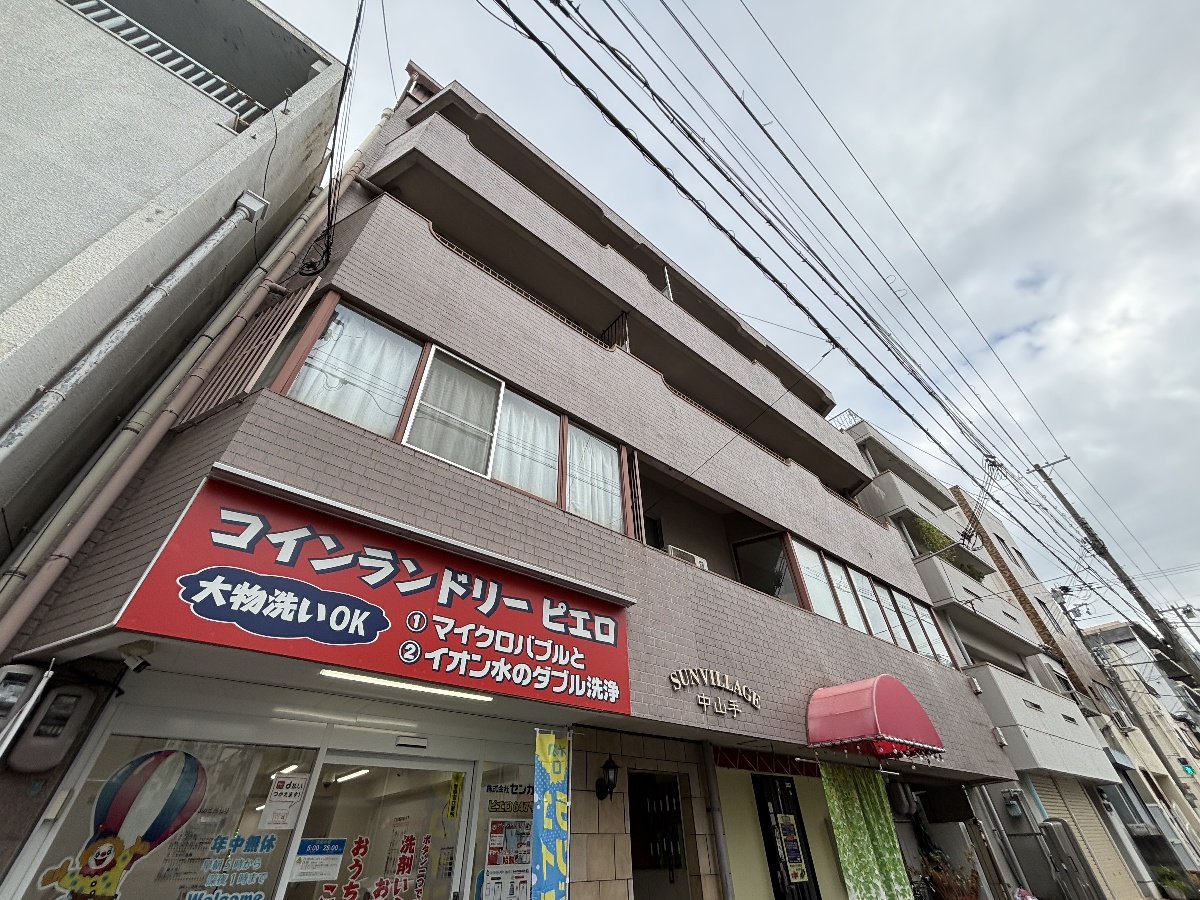 サンビレッジ中山手