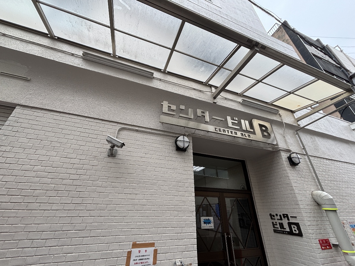 エントランス 写真2