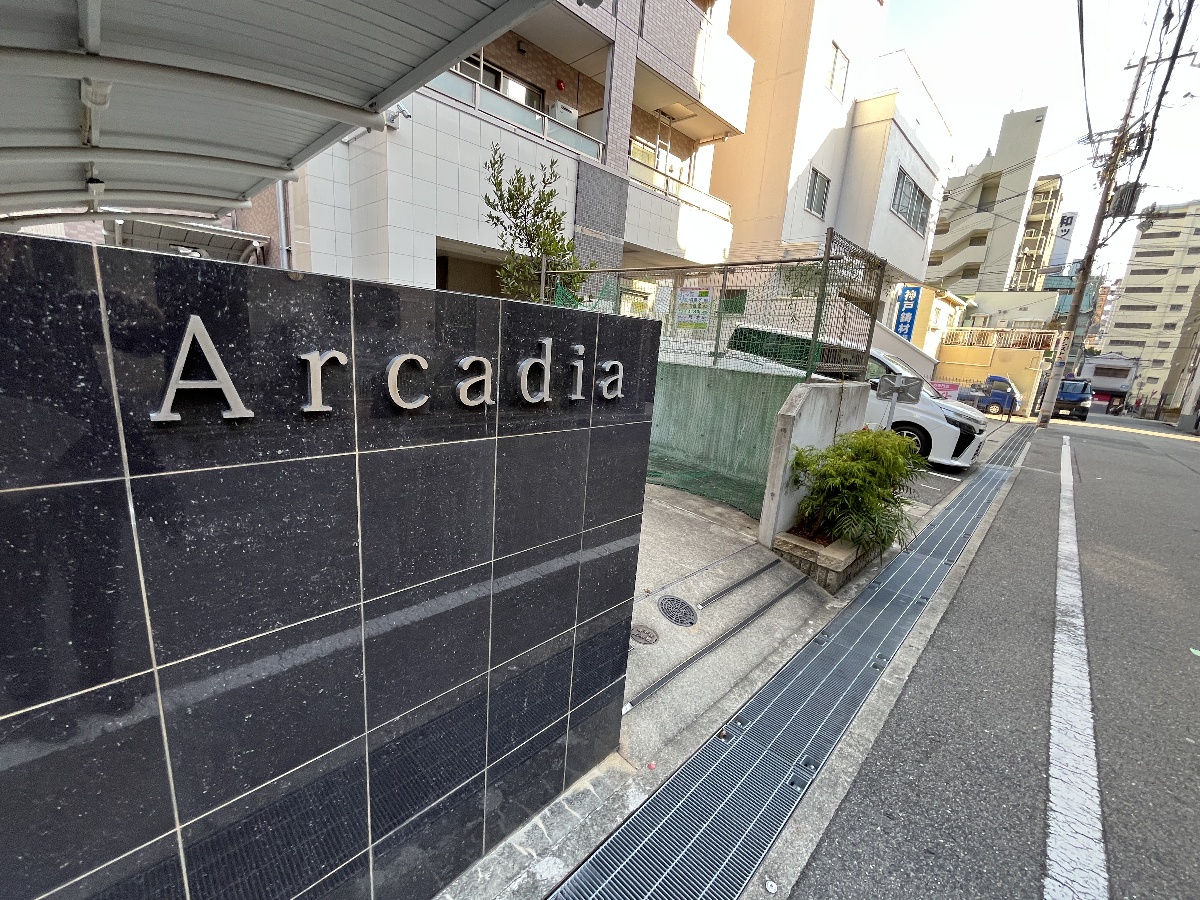 エントランス 写真29