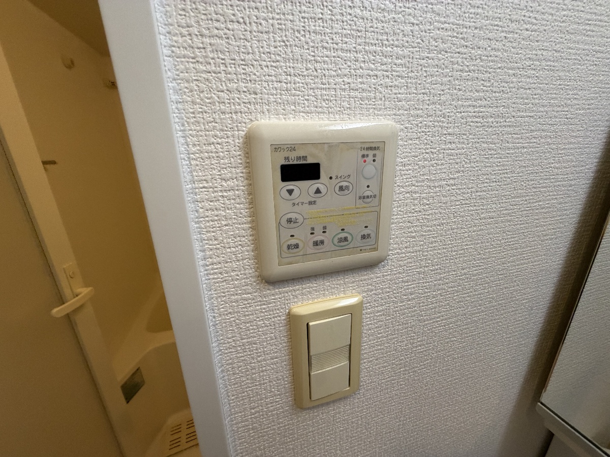 設備 写真19