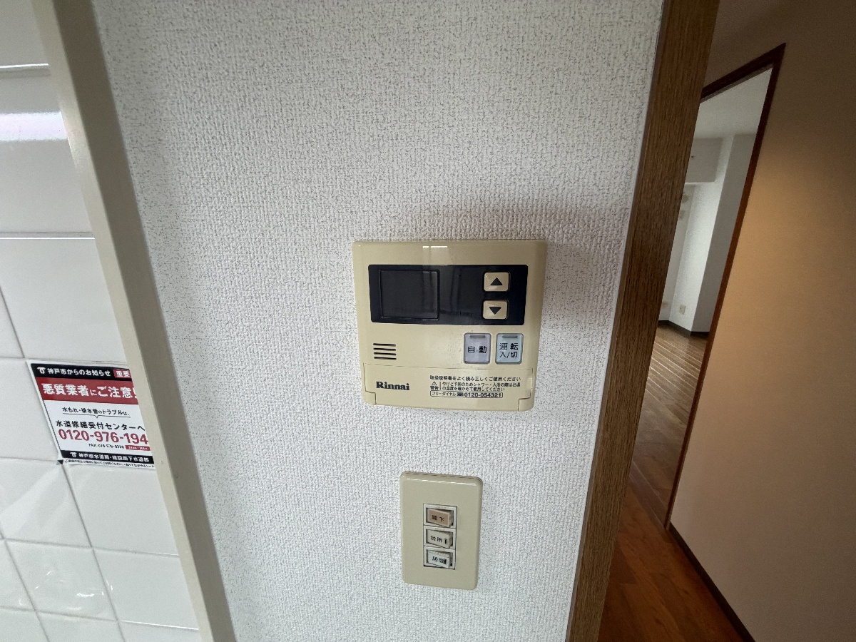 設備 写真36