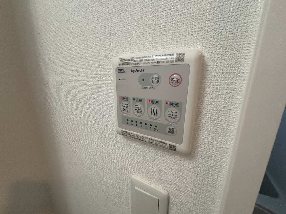 設備 写真19