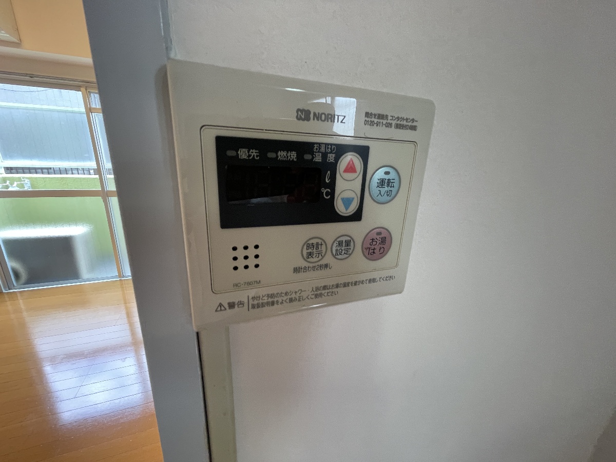 設備 写真13
