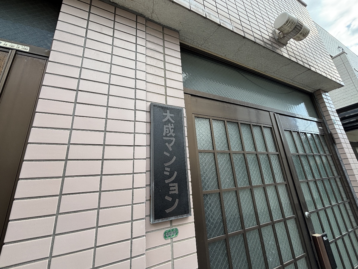 エントランス 写真33