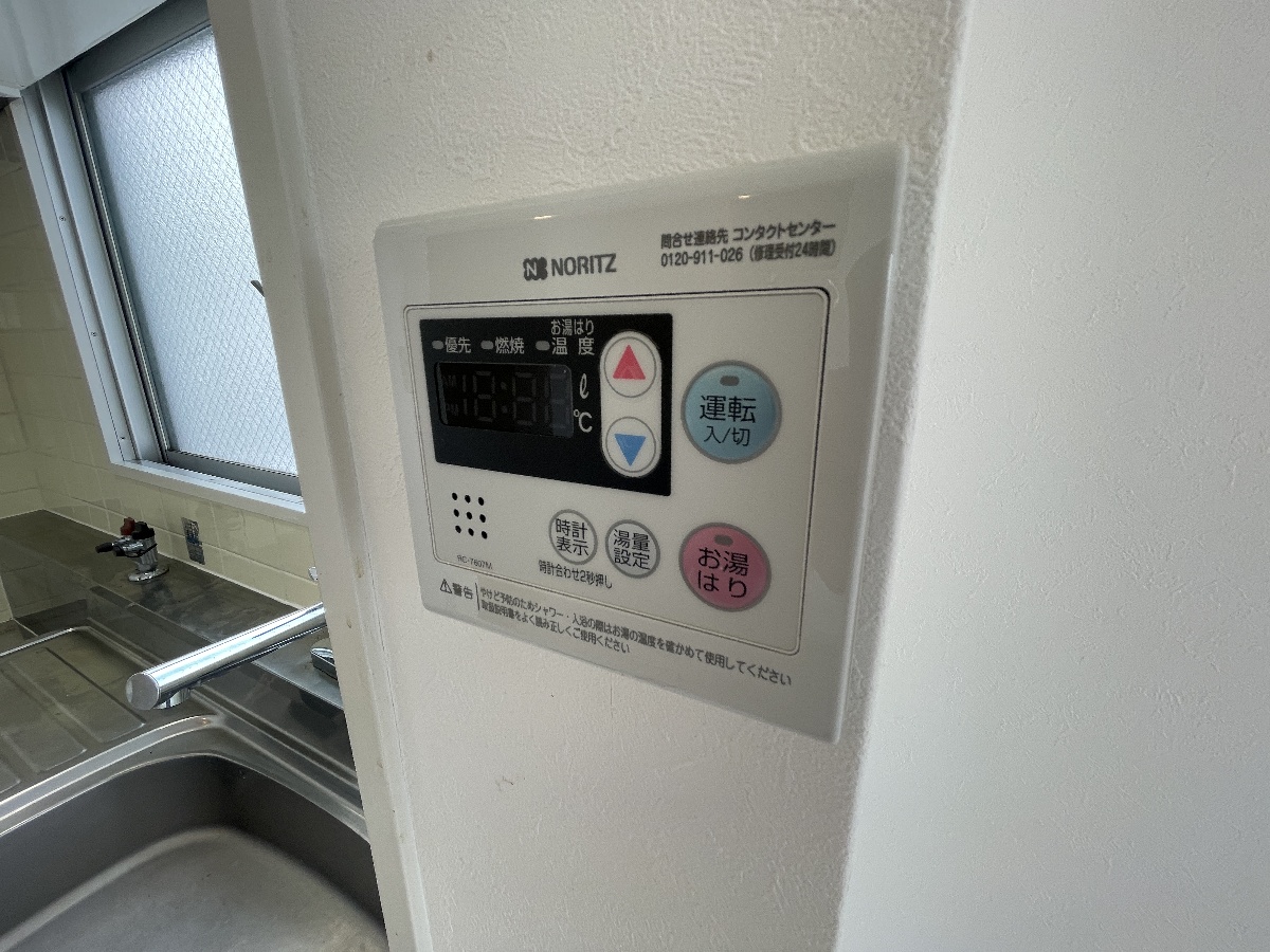 設備 写真17