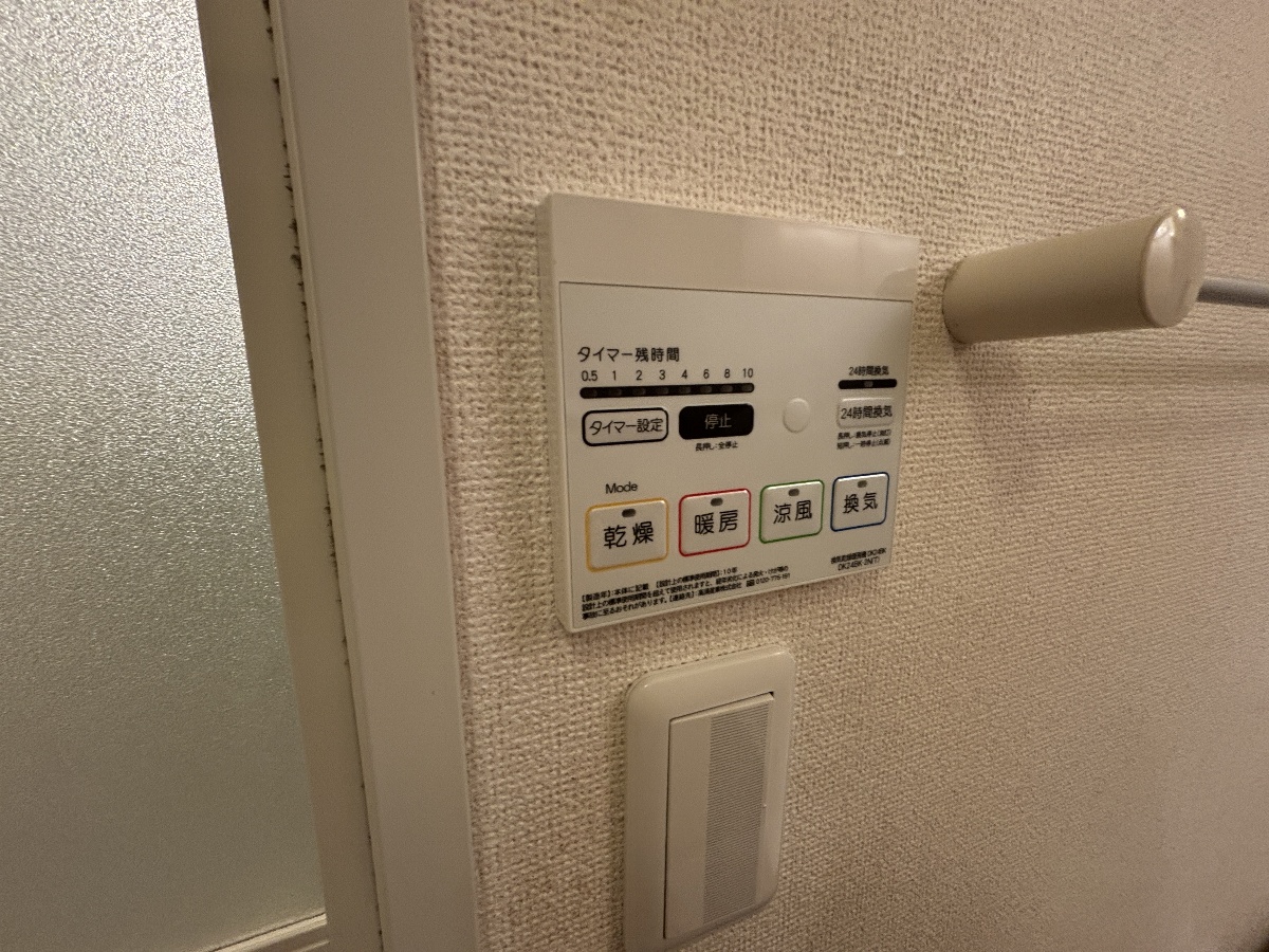 設備 写真18