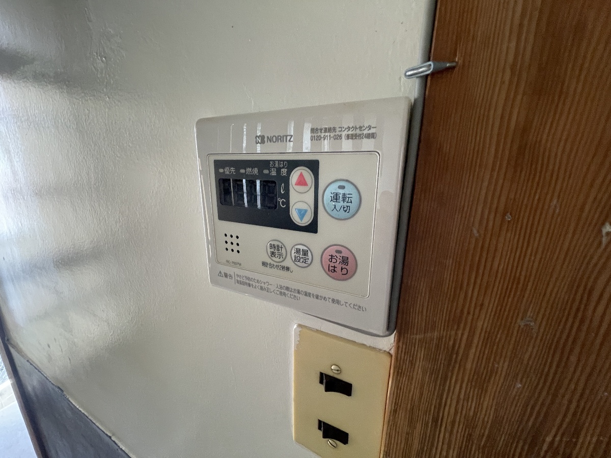 設備 写真15