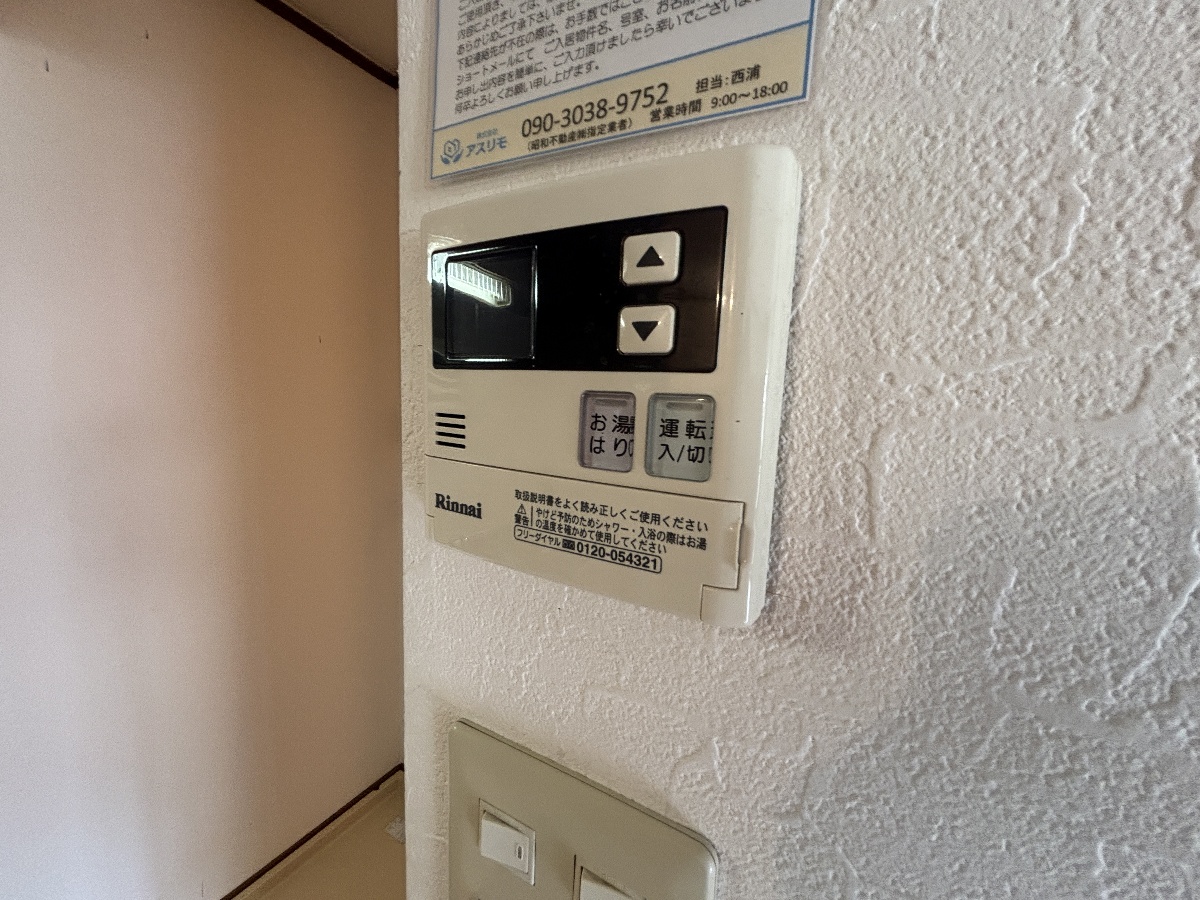 設備 写真15