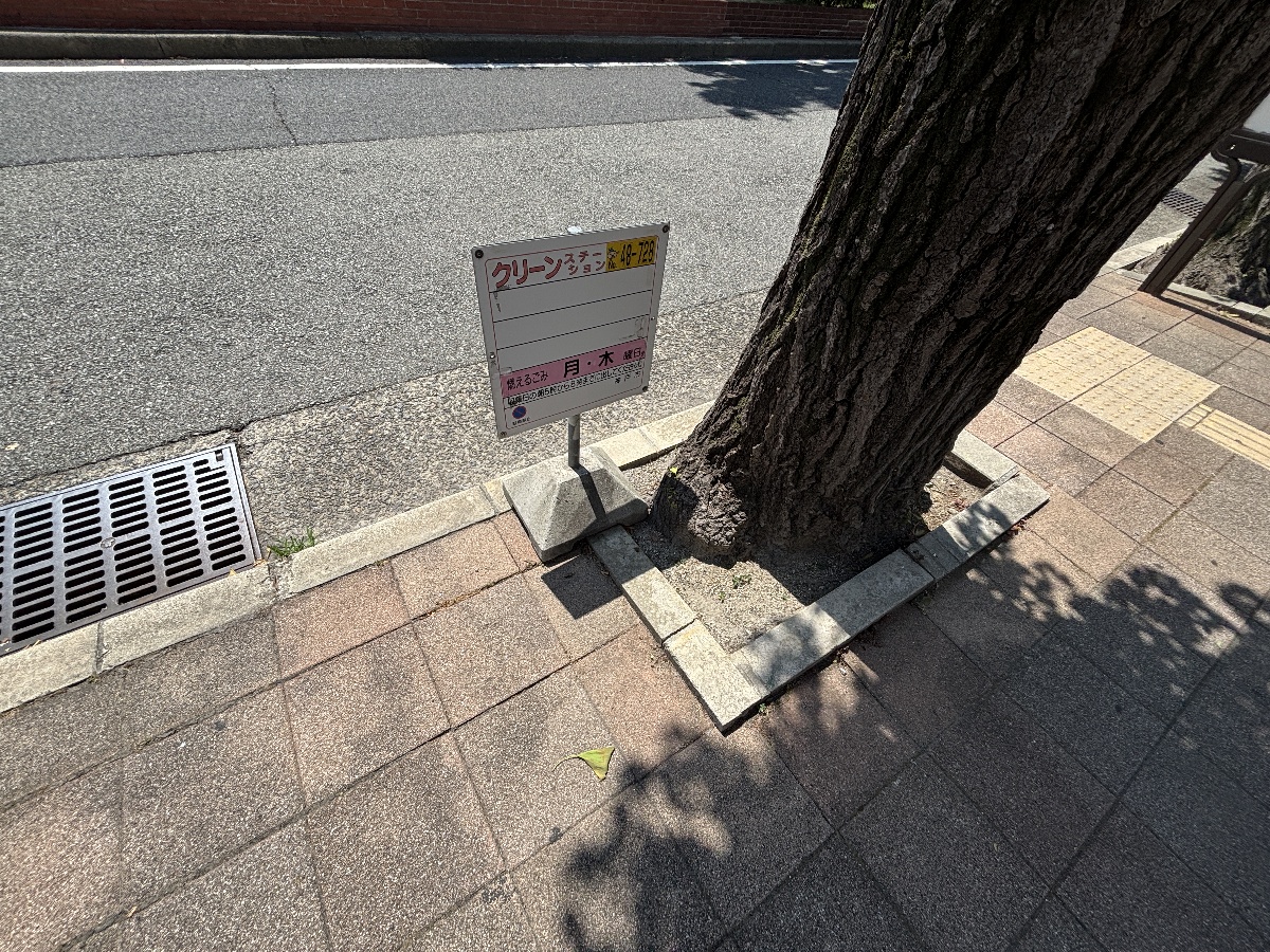 敷地内/建物 写真36