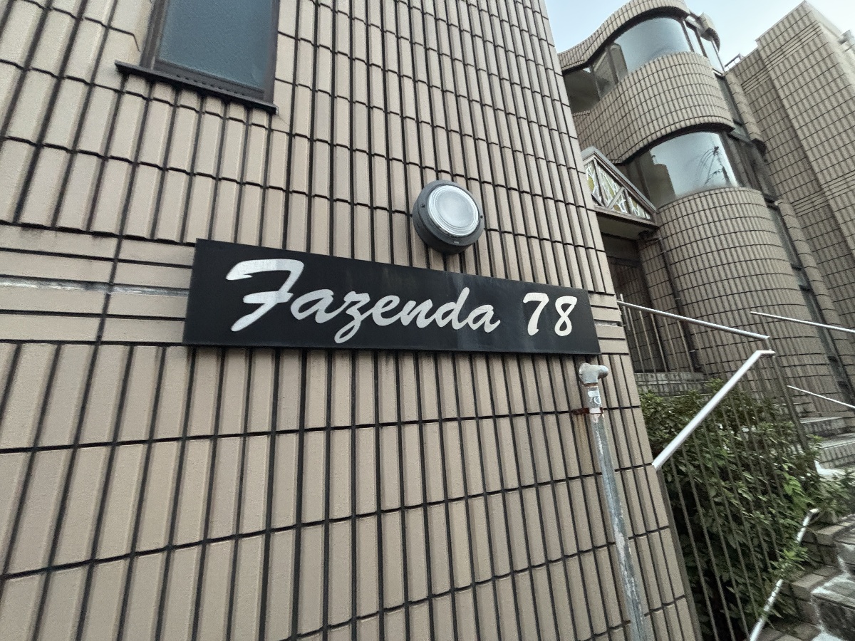 外観 写真28