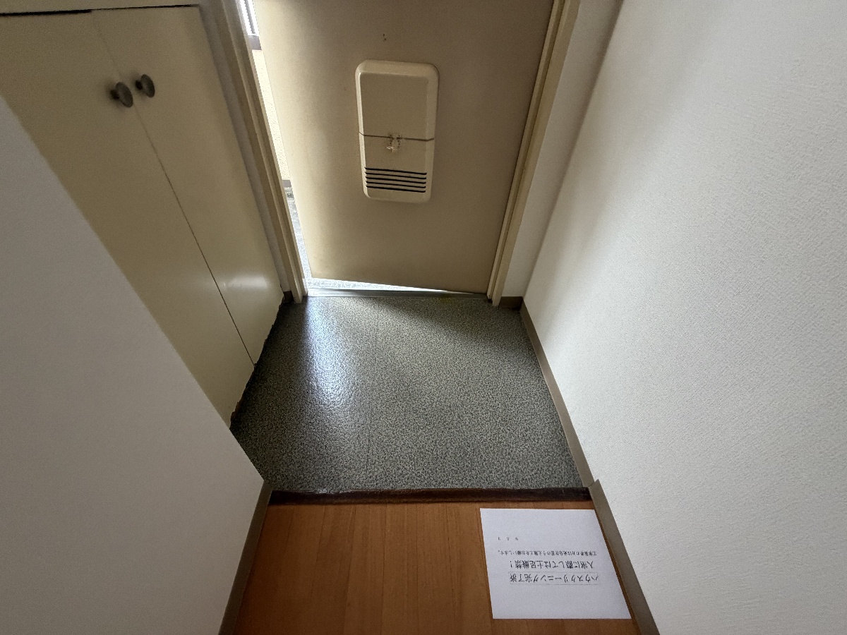 玄関 写真11