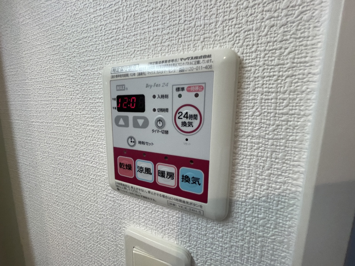 設備 写真13