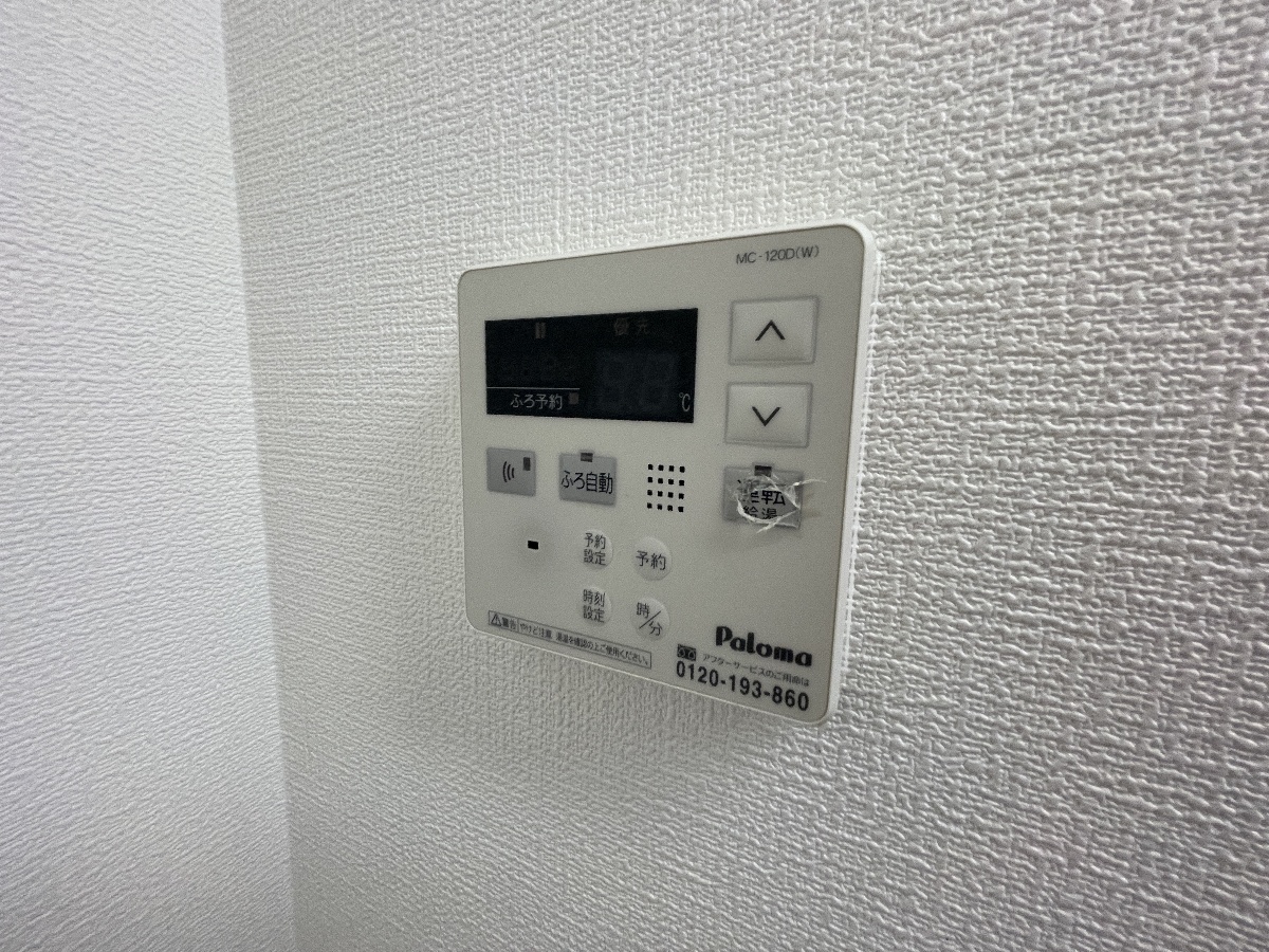 設備 写真18
