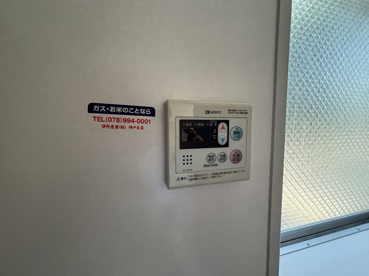 設備 写真13