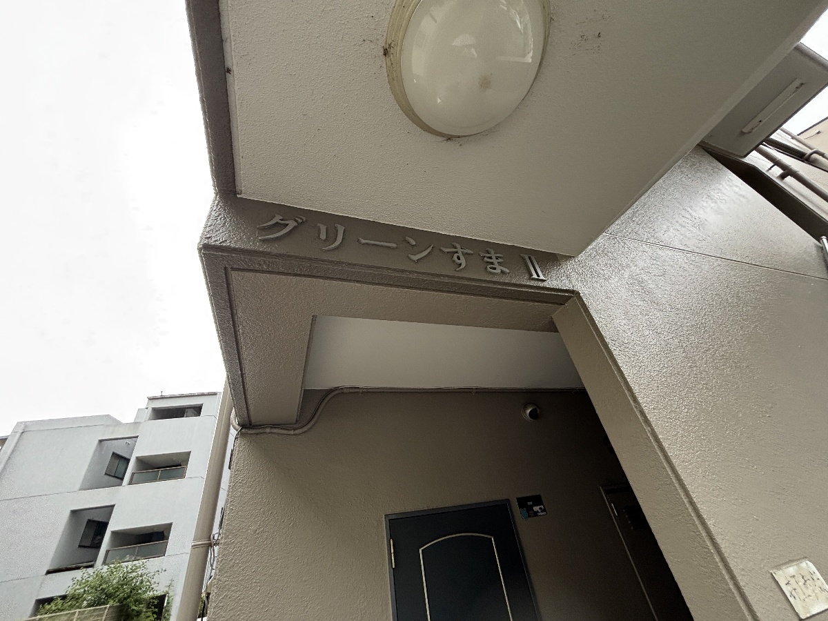 エントランス 写真29