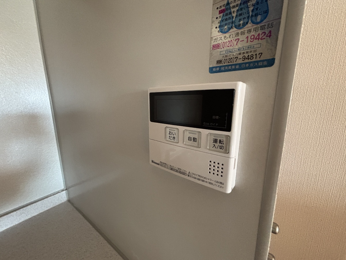 共用部 写真33