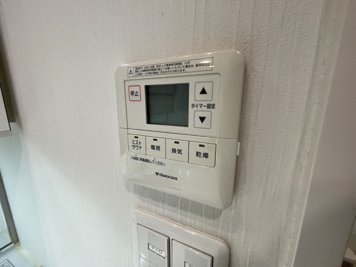 設備 写真17