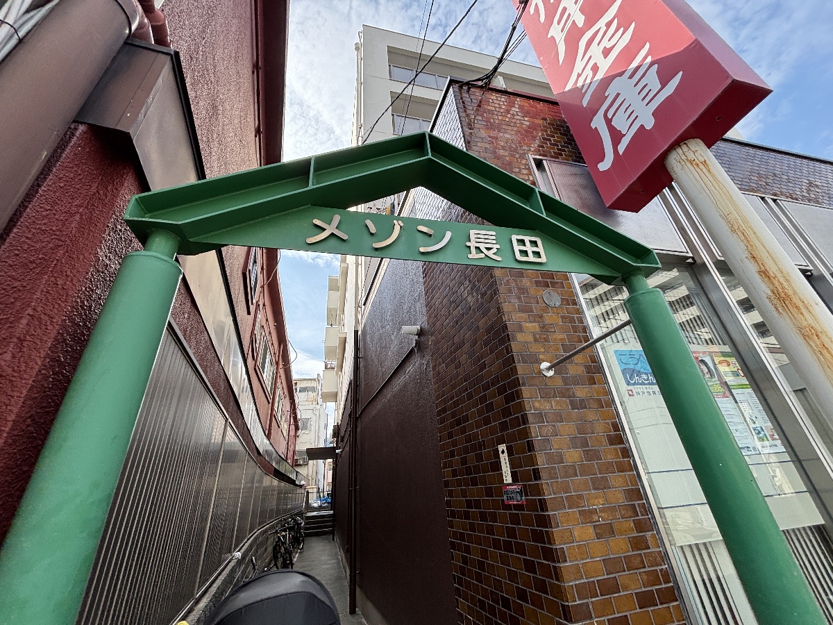 エントランス 写真3