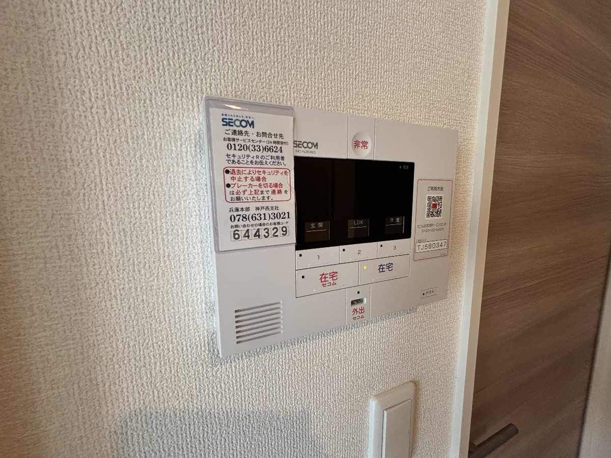 セキュリティ 写真16